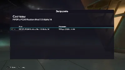 FC 26 - Realism Mod by FIFER 1.0 Alpha 16 TU 1.5.2