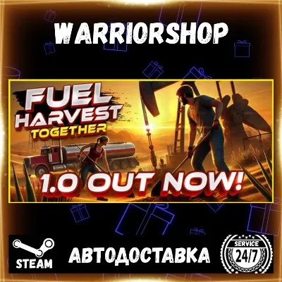 Fuel Harvest Together Select Steam Region GIFT AUTO 24/7 WARRANTY