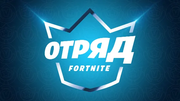 FORTNITE CREW EGS (Battle Pass + 800 VBUKS) - 1 month