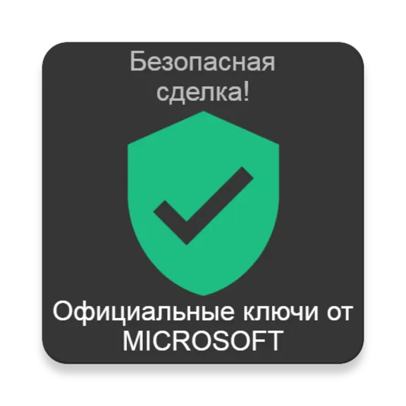 🌀Купить |ВБАКСЫ|💲|Crew|Наборы🎮от 800 XBOX/EGS/PSN🔥