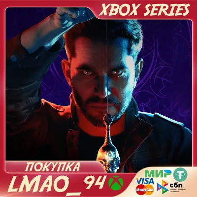 The Occultist XBOX SERIES XS С БОНУСАМИ ЗА ПРЕДЗАКАЗА