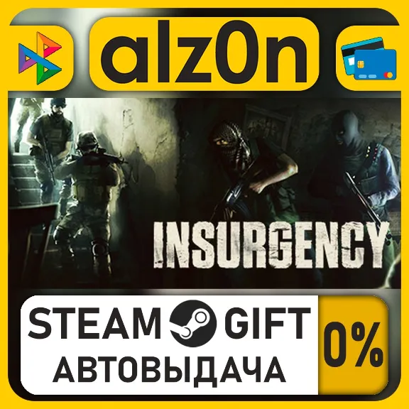 Insurgency・STEAM GIFT・ALL REGIONS