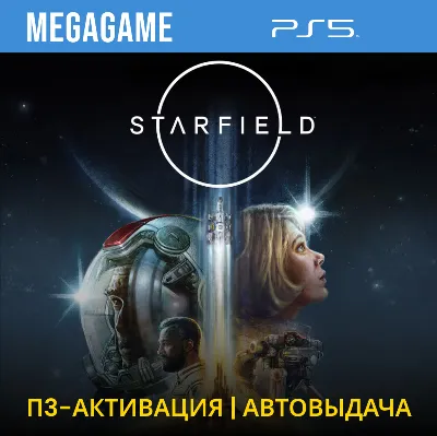Starfield (PS5/ENG/RUS) P3 Activation