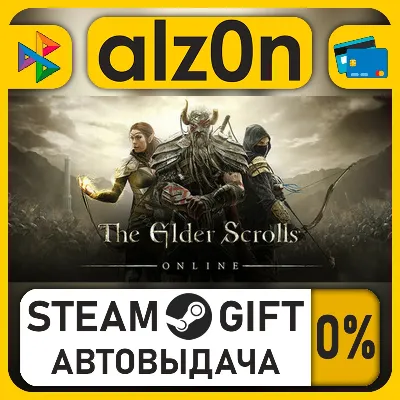 The Elder Scrolls Online: Standard Edition・STEAM GIFT・ALL REGIONS