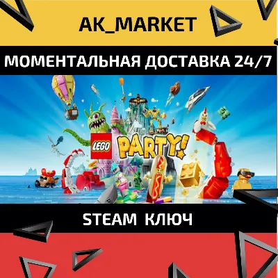 🔥🔥 LEGO Party! / Steam Ключ / Только Турция