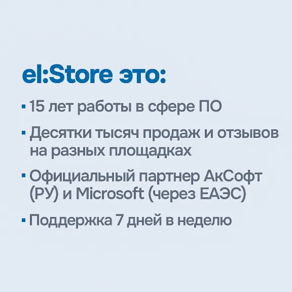 Windows 10/11 Pro/Home Retail [Original | Партнер MS | Чек ФЗ]