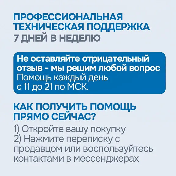 Windows 10/11 Pro/Home Retail [Original | Партнер MS | Чек ФЗ]