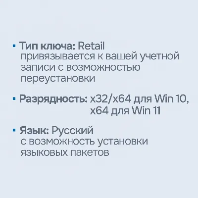 Windows 10/11 Pro/Home Retail [Original | Партнер MS | Чек ФЗ]