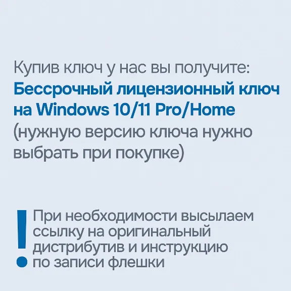 Windows 10/11 Pro/Home Retail [Original | Партнер MS | Чек ФЗ]