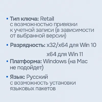 Microsoft Project/Visio Pro 2021/2019 [Original | Партнер MS | Чек ФЗ]