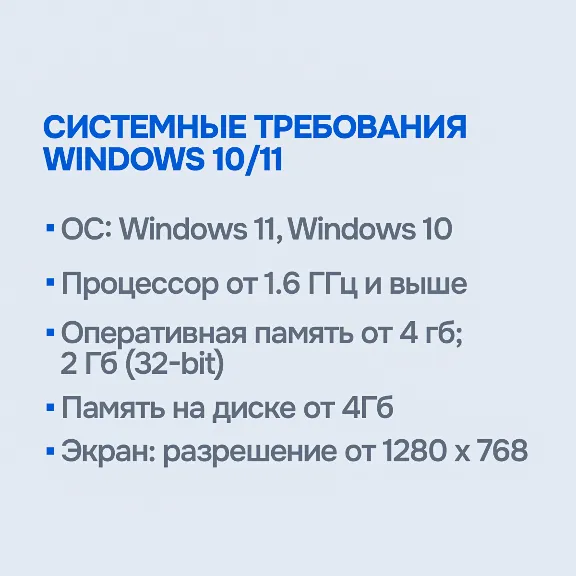 Microsoft Project/Visio Pro 2021/2019 [Original | Партнер MS | Чек ФЗ]