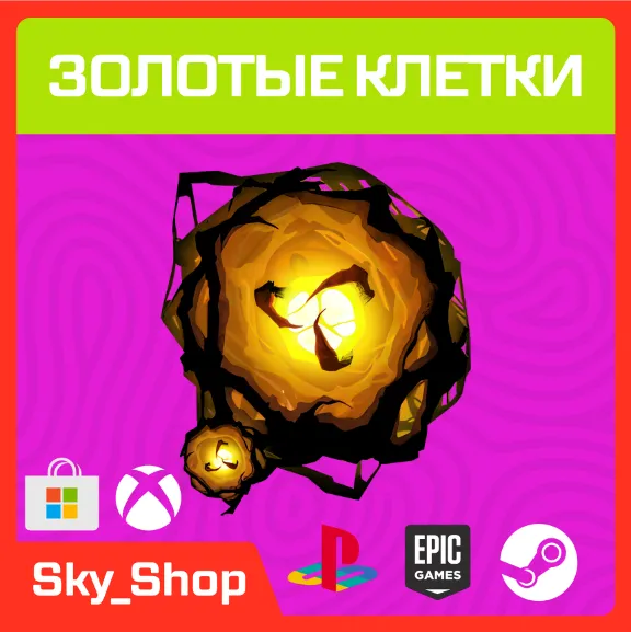 🟨 Any region | Auric | DBD | Steam/Epic Games/PS/Xbox