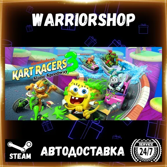 Nickelodeon Kart Racers 3: Slime Spee Выбор Региона Стим STEAM GIFT АВТО 24/7 ГАРАНТИ