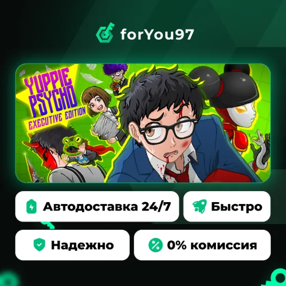 Yuppie Psycho: Executive Edition · Steam Gift · AUTO-DELIVERY