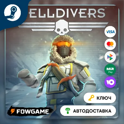 🔵 HELLDIVERS - Terrain Specialist Pack DLC (СНГ) 🔑КЛЮЧ STEAM