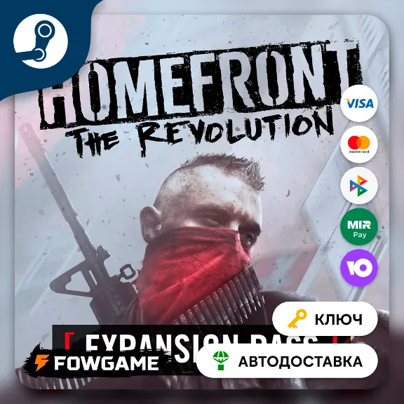🔵 Homefront: The Revolution - Expansion Pass DLC (RU+CIS) 🔑STEAM KEY