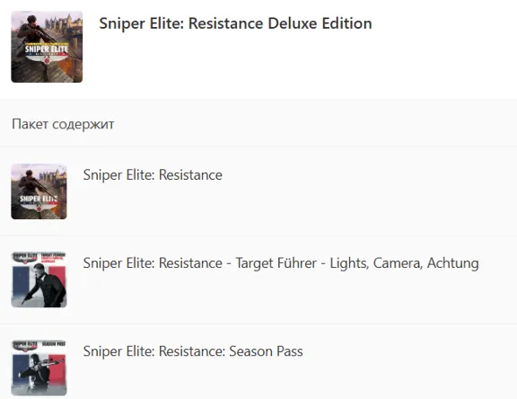 ✅ Sniper Elite: Resistance Deluxe Edition XBOX ONE SERIES X|S PC KEY🔑
