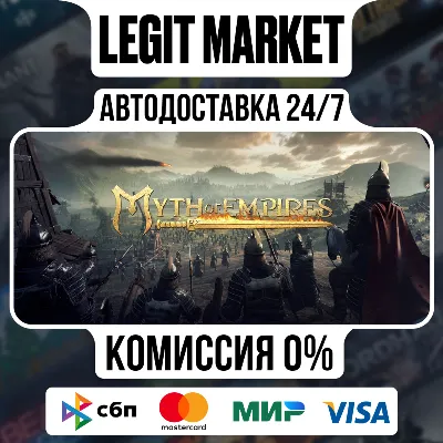 Myth of Empires / Steam AUTO / WORLD
