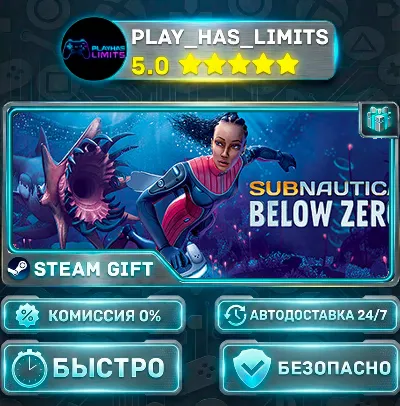 🎁Subnautica: Below Zero *RU/BY/UA/СНГ Steam Auto