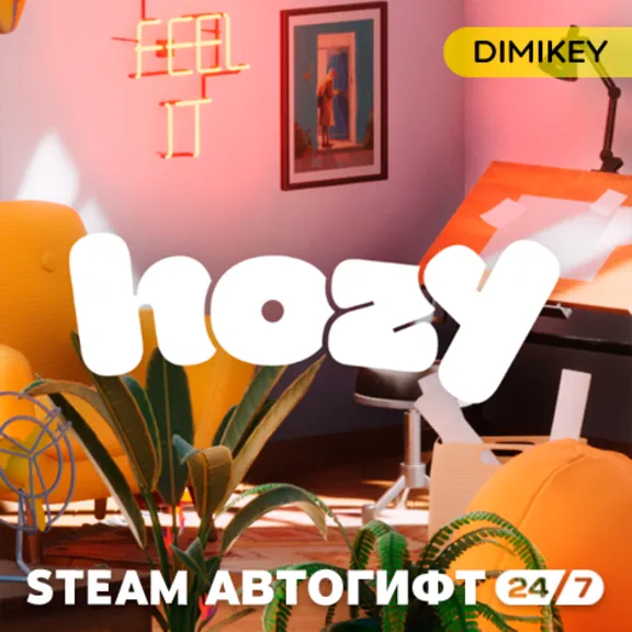 🟨 Hozy Автогифт RU