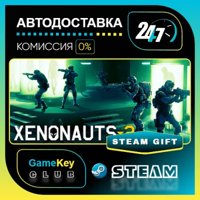 Xenonauts 2 / STEAM GIFT / Выбор стран
