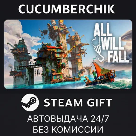 All Will Fall: Physics-Based Survival City Builder✅STEAM GIFT AUTO✅RU+МИР