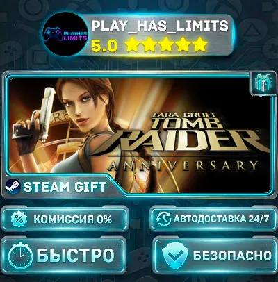 🎁Tomb Raider: Anniversary *RU/BY/UA/CIS Steam Auto