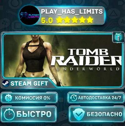🎁Tomb Raider: Underworld *RU/BY/UA/СНГ Steam Auto