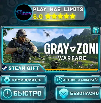 🎁Gray Zone Warfare *BY/UA/СНГ Steam Auto