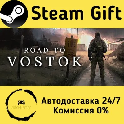 🚀 Road to Vostok 🤖 Steam Gift РФ/КЗ/др. ⚡ Автодоставка