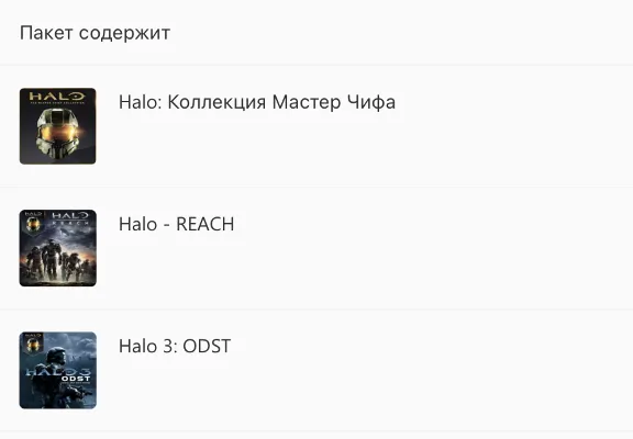 ✅❤️HALO: КОЛЛЕКЦИЯ МАСТЕРА ЧИФА❤️XBOX ONE|XS🔑КЛЮЧ✅