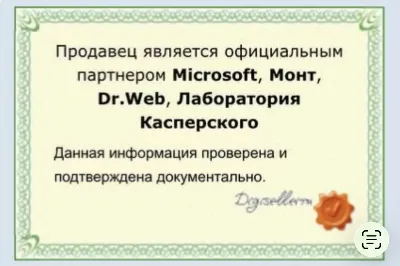 Microsoft Office 365 - На ваш аккаунт до 5 устройств / Купить подписку с Гарантией