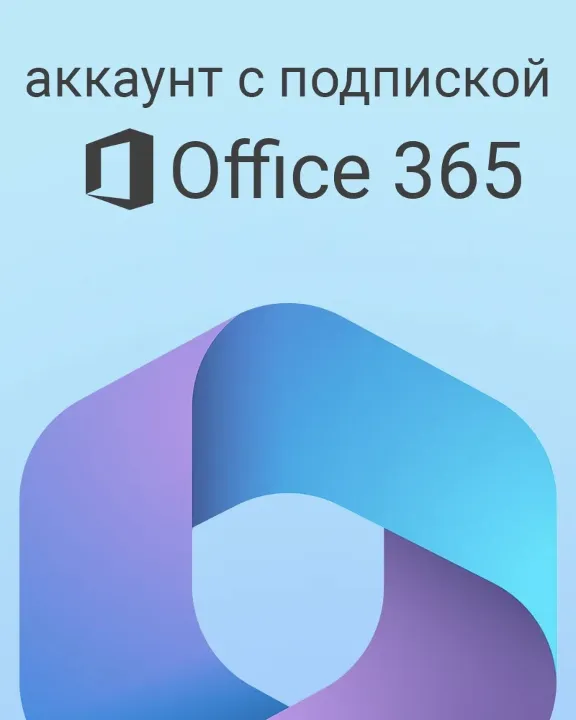 Office 365 Pro Plus | 5 Devices | Warranty | Microsoft Partner | Buy