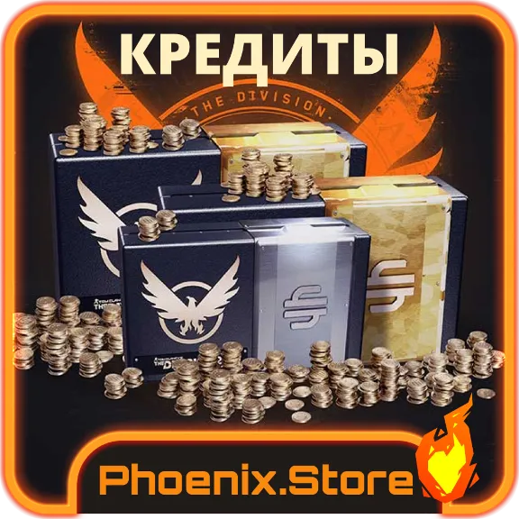Россия/ Мир · КРЕДИТЫ - Tom Clancy´s The Division 2 · UPLAY/STEAM