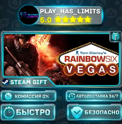 🎁Tom Clancy&acute;s Rainbow Six® Vegas *RU/BY/UA/СНГ Steam Auto