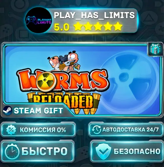 🎁Worms Reloaded *RU/BY/UA/СНГ Steam Auto
