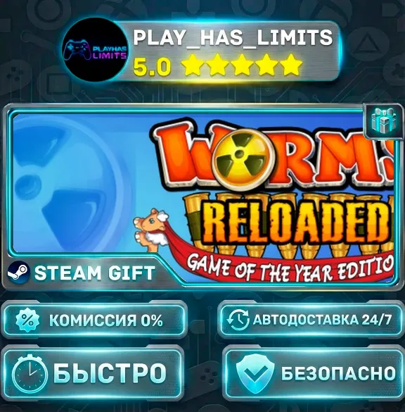 🎁Worms Reloaded: Game of the Year Edition *RU/BY/UA/CIS Steam Auto