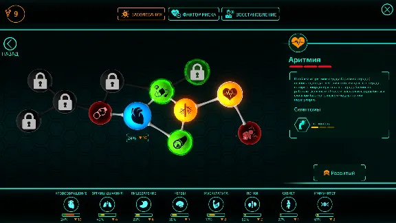 Bio Inc. Redemption АВТОДОСТАВКА STEAM РОССИЯ