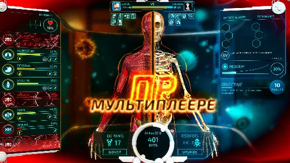 Bio Inc. Redemption АВТОДОСТАВКА STEAM РОССИЯ