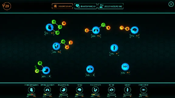 Bio Inc. Redemption АВТОДОСТАВКА STEAM РОССИЯ