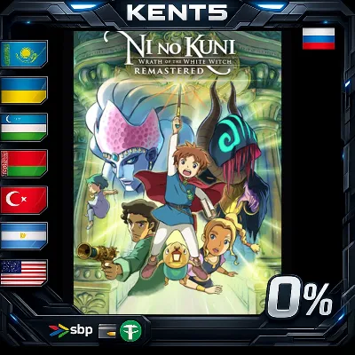 Ni no Kuni Wrath of the White Witch™ Remastered - Steam Gift