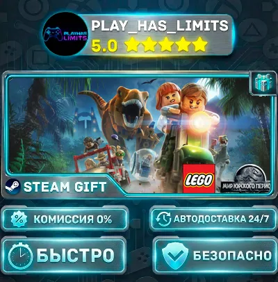 🎁LEGO Jurassic World *RU/BY/UA/CIS Steam Auto