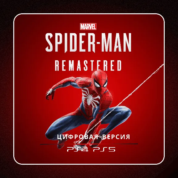 🎮 Marvel’s Spider-Man: Remastered✨  PS4 PS5 | П2/П3
