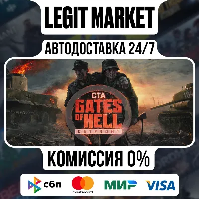Call to Arms - Gates of Hell: Ostfront / Steam AUTO / RU + WORLD