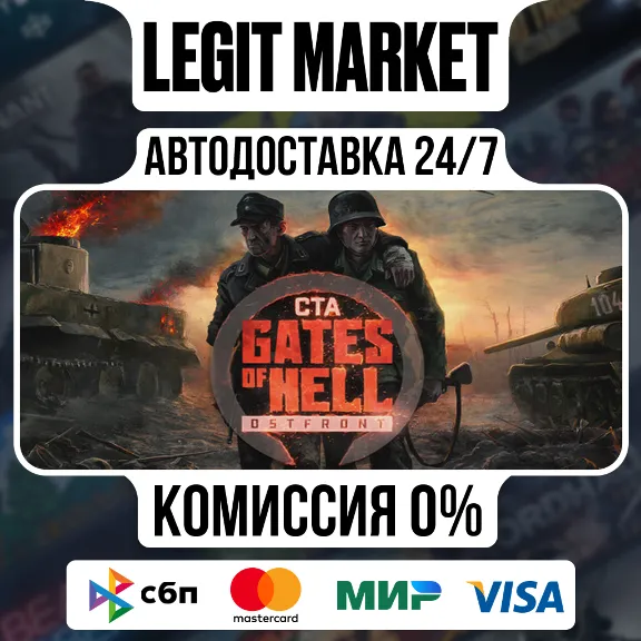 Call to Arms - Gates of Hell: Ostfront / Steam AUTO / RU + WORLD
