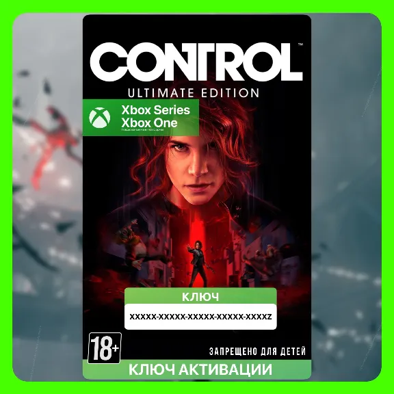 Control Ultimate Edition (Xbox) 🔑