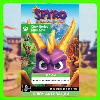 Spyro™ Reignited Trilogy  (Xbox) 🔑