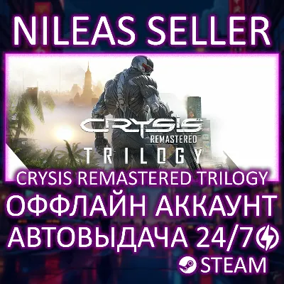 Crysis 1, 2, 3 Remastered | 3 parts | Crysis Remastered Trilogy | Steam | Offline