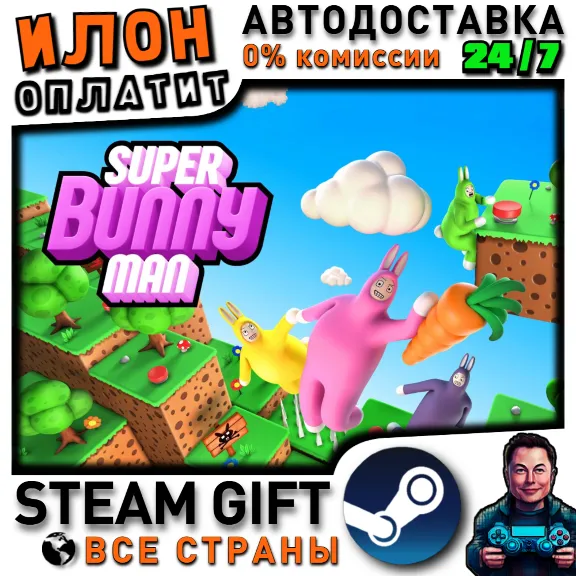 Super Bunny Man · Steam ALL COUNTRIES