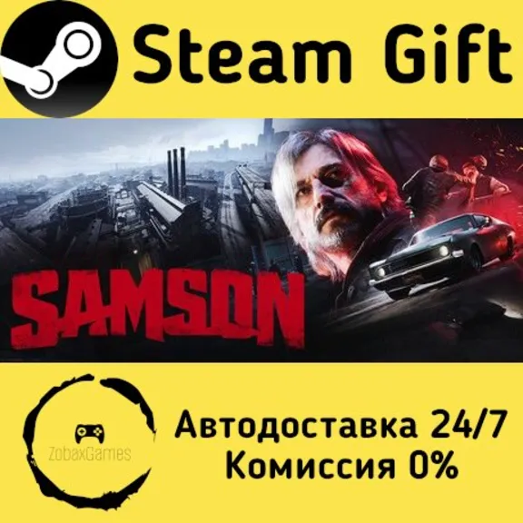 🚀 Samson 🤖 Steam Gift РФ/КЗ/др. ⚡ Автодоставка